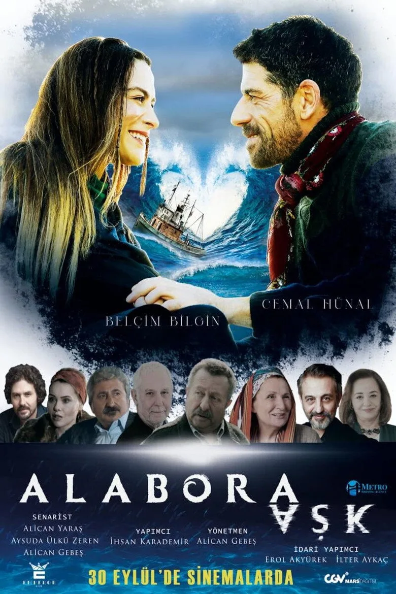 Ανατροπή στον έρωτα